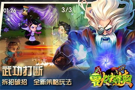 OpenXLive 2015年“真武俠.GAME”戰(zhàn)略布局曝光