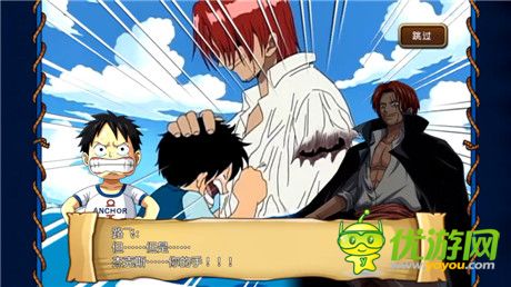 《航海王啟航》-朝著“成為海盜王”的夢(mèng)想啟航[前篇]