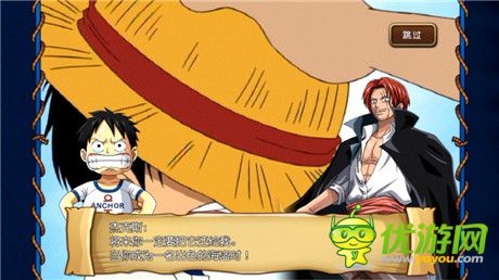 《航海王啟航》-朝著“成為海盜王”的夢(mèng)想啟航[前篇]