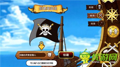 《航海王啟航》-朝著“成為海盜王”的夢(mèng)想啟航[前篇]