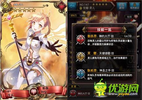 治愈你の心靈《血族》妹子團(tuán)全解析