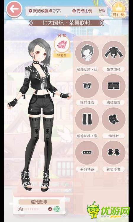 奇跡暖暖套裝成就圖鑒大全