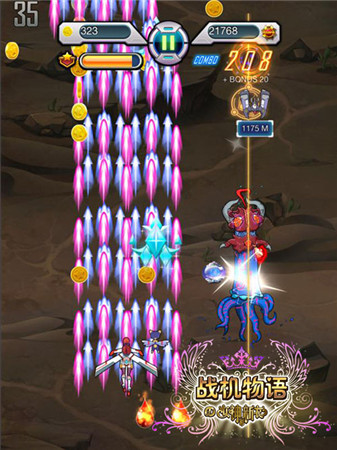 不孤單不寂寞《戰(zhàn)機(jī)物語(yǔ)》女神陪你一起跨年