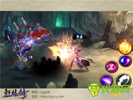 《軒轅劍格斗版》首測完美謝幕 精彩內(nèi)容回顧