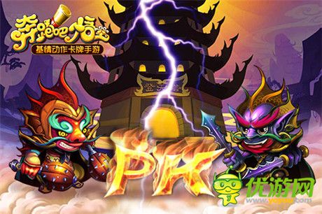 豪禮快到碗里來《奔跑吧悟空》“一路向西”任性開測