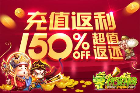 豪禮快到碗里來《奔跑吧悟空》“一路向西”任性開測