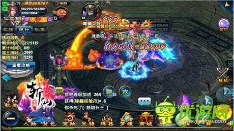 最強(qiáng)姿態(tài)踏上修仙之旅《全民斬仙》元旦特輯曝光