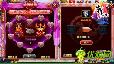 最強(qiáng)姿態(tài)踏上修仙之旅《全民斬仙》元旦特輯曝光