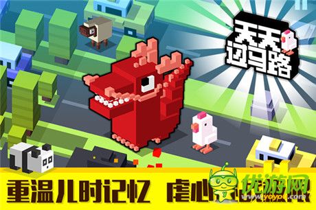 哎呦不錯哦!2014大盤點:那些令人食指大動的游戲