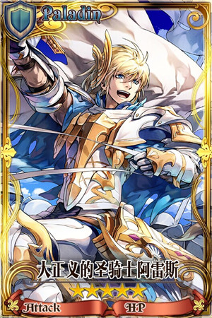 元旦最強福利來襲!《鎖鏈戰(zhàn)記》禮包大贈送