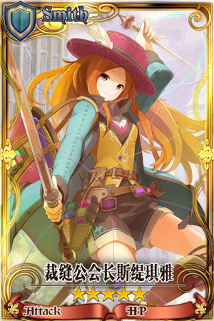 元旦最強福利來襲!《鎖鏈戰(zhàn)記》禮包大贈送