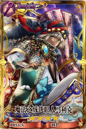 元旦最強福利來襲!《鎖鏈戰(zhàn)記》禮包大贈送