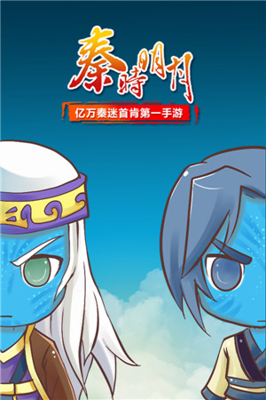 《秦時明月》手游趣味數(shù)據(jù)盤點 玩家一年消耗三億只雞