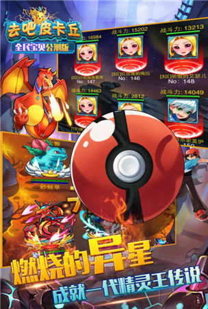 你中招了嗎？《去吧皮卡丘》新版十大坑爹錯覺