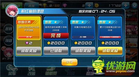 秋名山巔峰對決《奔跑吧兄弟:我是車神》 新版來襲