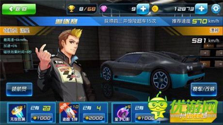 秋名山巔峰對決《奔跑吧兄弟:我是車神》 新版來襲