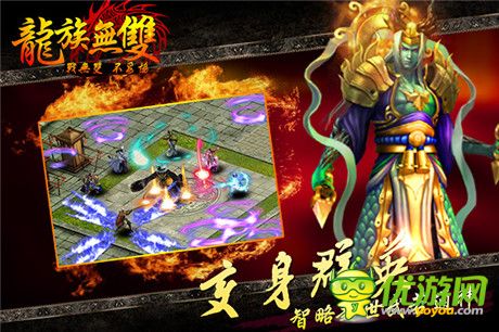 群雄之戰(zhàn)硝煙四起《龍族無雙》1月8日上線安卓