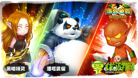 全球獨(dú)創(chuàng)新型手游《海島爭(zhēng)霸》核心系統(tǒng)首爆