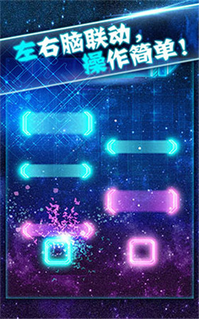虐出新花樣《方塊沖擊》今日安卓首發(fā)