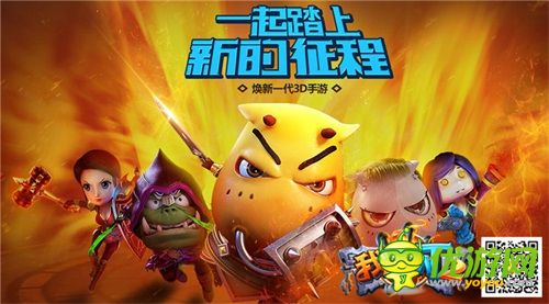 英雄也有春天 《我叫MT2》元旦新版本上線