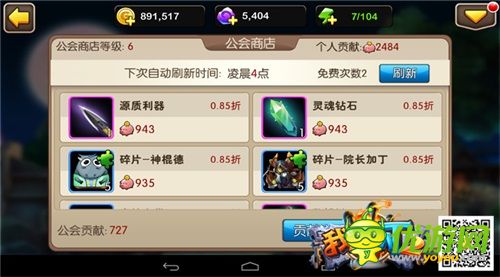 英雄也有春天 《我叫MT2》元旦新版本上線