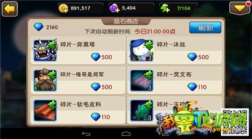 英雄也有春天 《我叫MT2》元旦新版本上線