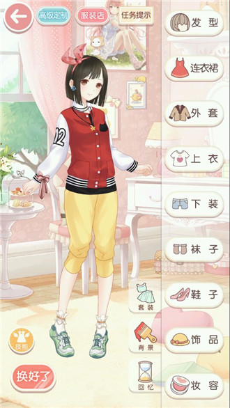 奇跡暖暖公主級(jí)第一章s攻略