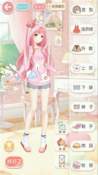 奇跡暖暖公主級(jí)第一章s攻略