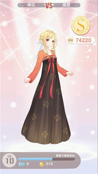 奇跡暖暖公主級(jí)第一章s攻略