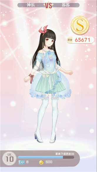 奇跡暖暖公主級(jí)第一章s攻略