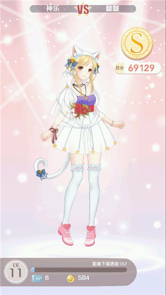 奇跡暖暖公主級第二章s攻略