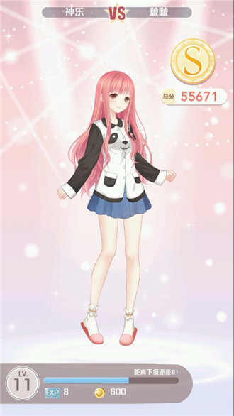 奇跡暖暖公主級第二章s攻略