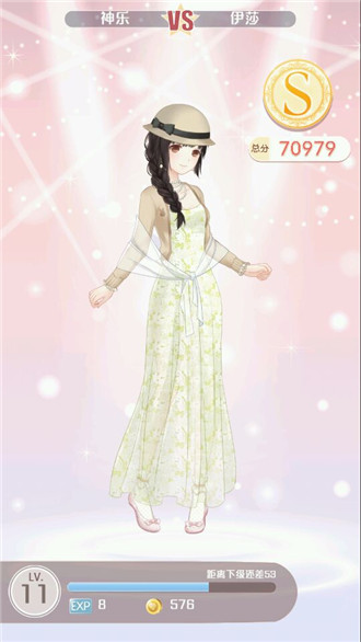 奇跡暖暖公主級第二章s攻略