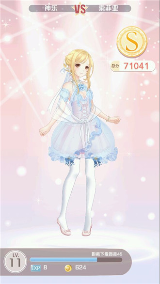 奇跡暖暖公主級第二章s攻略