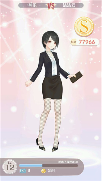 奇跡暖暖公主級第三章s攻略