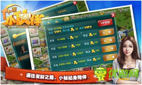 《中國小伙伴》:多么痛的領悟 原來你不是高帥富