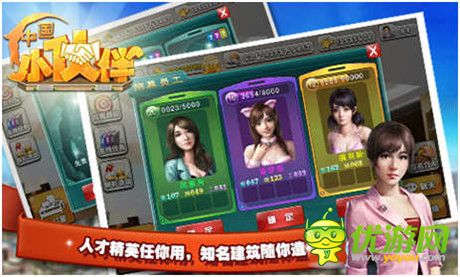 《中國小伙伴》:多么痛的領悟 原來你不是高帥富