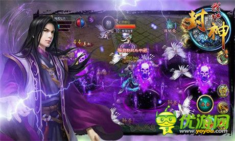 暴走boss大突擊《我欲封神》幫派秘境