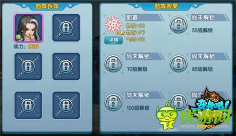 亂世共戰(zhàn)上線《變身吧主公》助陣武將詳解