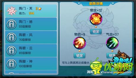 亂世共戰(zhàn)上線《變身吧主公》助陣武將詳解