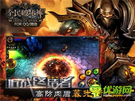 全新暗黑手游體驗《全民破壞神》三大職業(yè)詳解