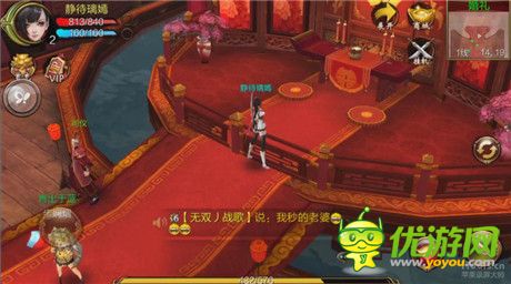 《天龍八部3D》相憐離別時(shí) 相逢共采薇