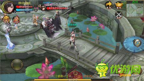 《天龍八部3D》相憐離別時(shí) 相逢共采薇