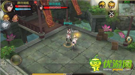 《天龍八部3D》相憐離別時(shí) 相逢共采薇