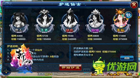 創(chuàng)意修仙新世界《全民斬仙》趣味玩法盤點(diǎn)