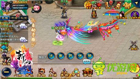 創(chuàng)意修仙新世界《全民斬仙》趣味玩法盤點(diǎn)