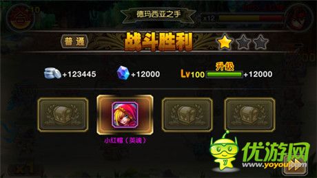 大亂斗獨(dú)領(lǐng)風(fēng)騷《最強(qiáng)陣容》特色玩法揭秘