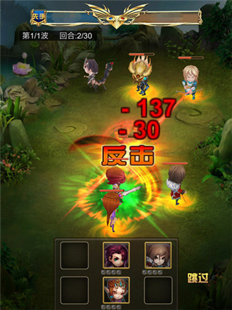 《三國(guó)西游記》亂斗首測(cè)玩后感:不再枯燥無(wú)需體力