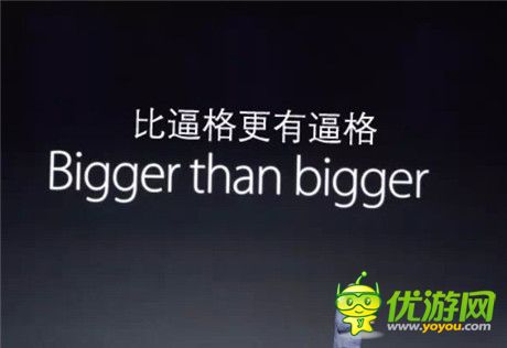 一場有“”的手游發(fā)布會是如何煉成的?