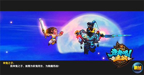 打造最強(qiáng)戰(zhàn)隊《變身吧主公》武將求緣玩法首曝